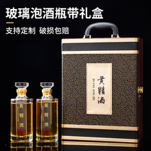 6B76酒瓶空瓶玻璃密封人参泡酒酒瓶子一斤装定 制礼盒包