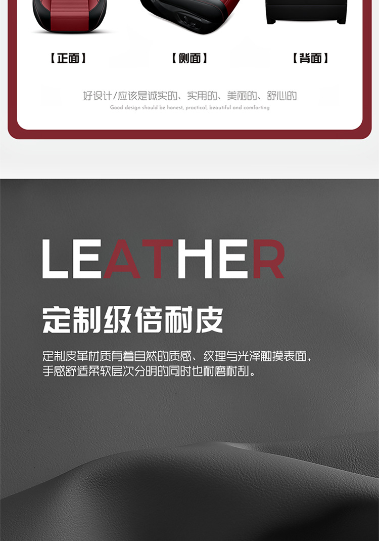 Car Seat Cover for All Seasons, Fully Enclosed Seat Cushion, Solid Waist Leather Car Seat Cushion, Fully Enclosed Car Seat Cover