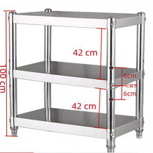 加厚不锈钢厨房置物架两层烤箱架锅架落地收纳架多层货架储物架子