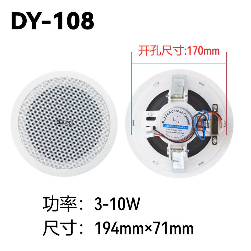 厂家批发天花吸顶音响背景音乐喇叭扬声器 吸顶音响嵌入式|undefined