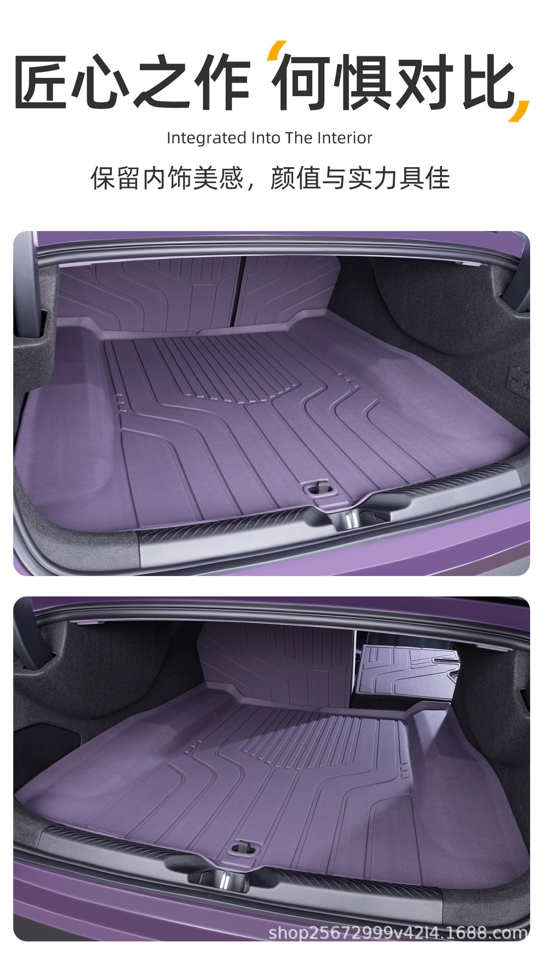 Suitable for Changan Deep Blue L06 trunk mat, 26 models of car-specific rear trunk mats, TPE car trunk mats