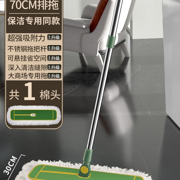 보통 [70cm 견인 + 천 1 장] 대형 아파트