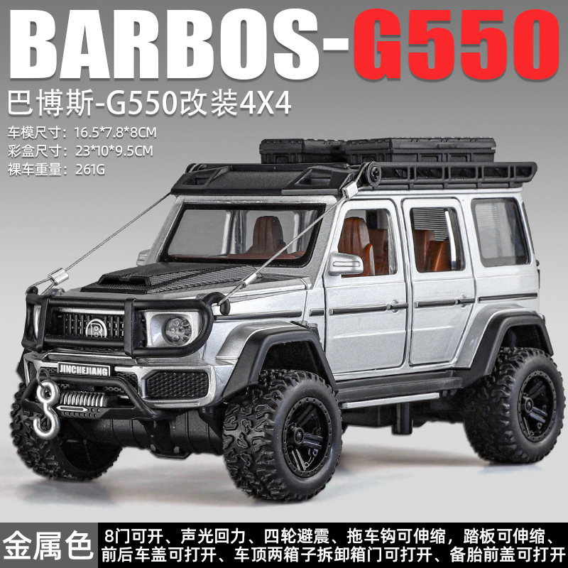 Modelo de coche de aleación Lijiaxin 1:32 Daben G550 versión modificada del vehículo todoterreno modelo de efecto de sonido de coche de juguete de retorno