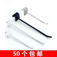 卡口1.0-3.0方管挂钩地摊货架手机配件五金工具饰品展示黑