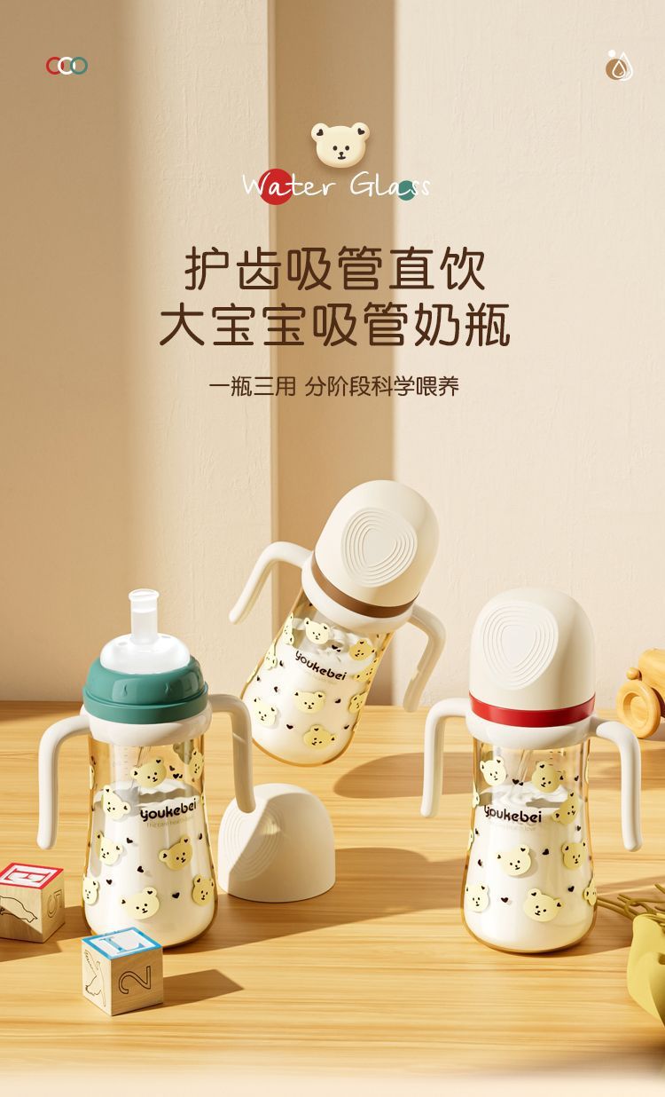 详情图