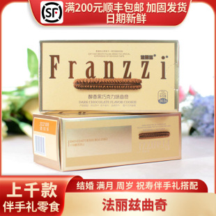 ����Ɲ�����㙉ɫ���ɿ���ζ/õ��ɫ�t�z�q��ݮζ�ط۷���34.5g