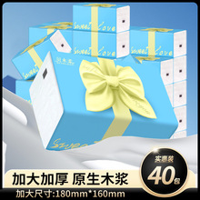 批发雪亮气垫抽纸蝴蝶结家用面巾纸大包餐巾纸整箱实惠装擦手纸