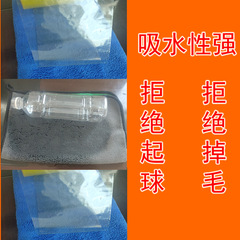 Car wash towel, car wipe towel, thickened absorbent coral velvet double-sided towel, gift logo, car beauty cleaning towel