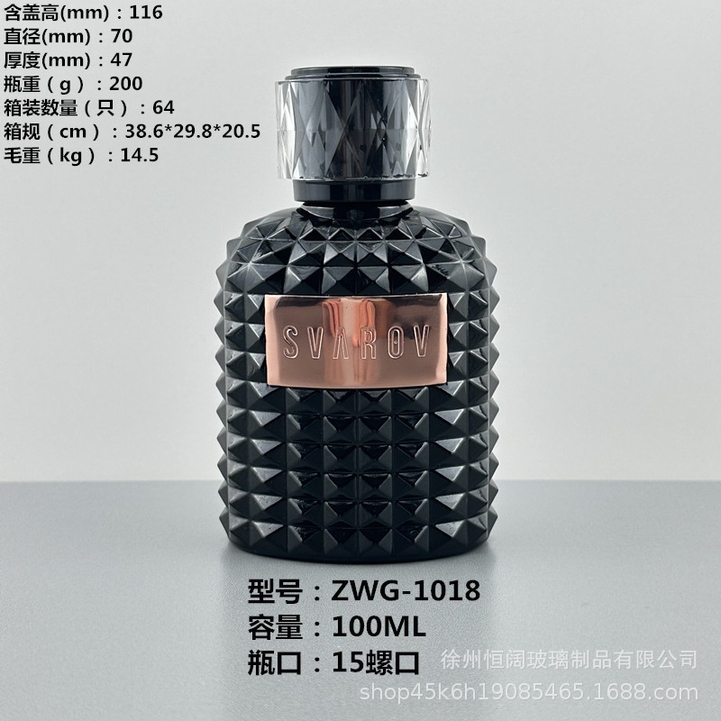 Botella de perfume botella vacía al por mayor blanco 100ML negro 100ML etiqueta de metal logo acrílico cubierta exterior