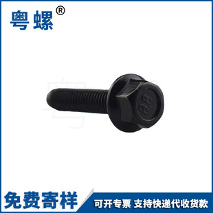 �๤λ�ݽz�V�|�S������ֱ�N 8.8������̼�僺��\��������˨
