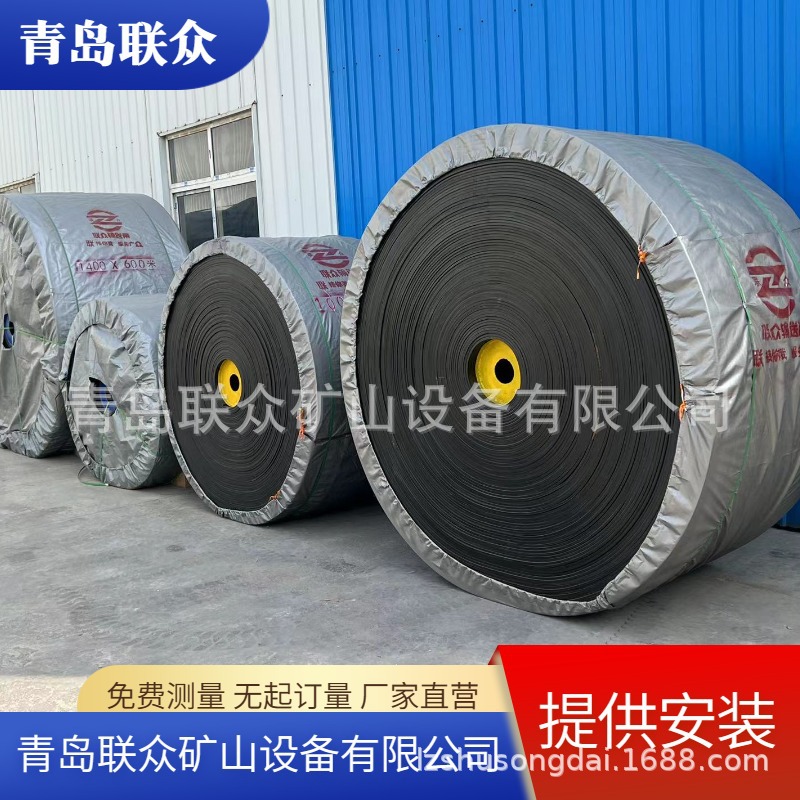 焦化厂用耐高温输送带 耐高温焦炭运输带 耐高温糊料运输带