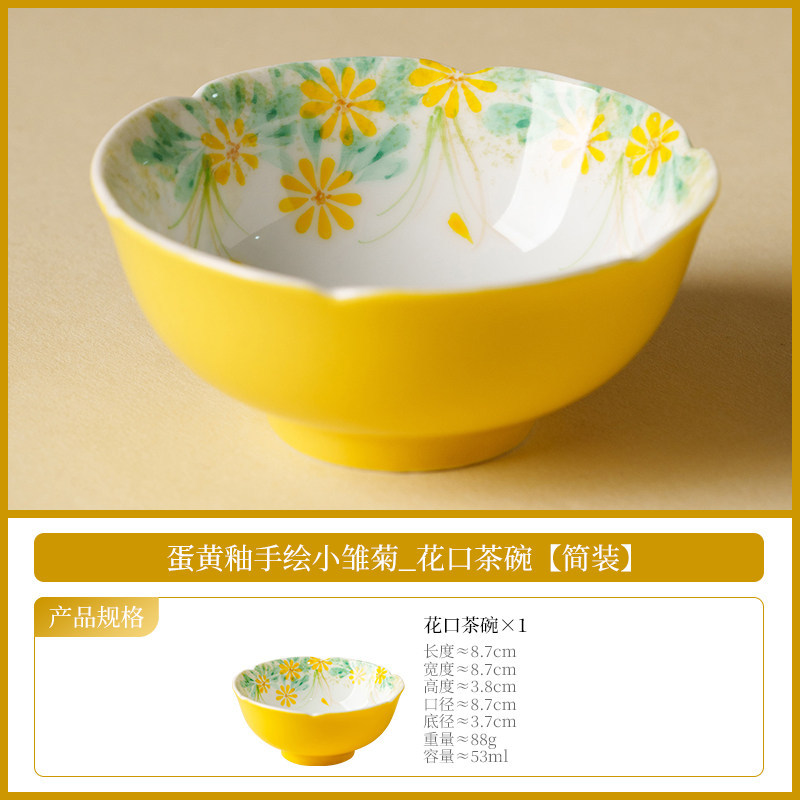 Fábrica de huevo esmalte margarita pequeña taza de té conjunto de taza de cerámica maestro personal especial kung fu taza de té cubierta taza de té