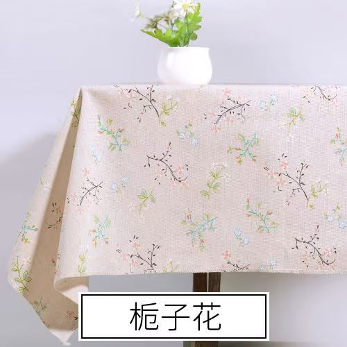 잠금 가장자리 [로그 하단 Gardenia 스타일]]