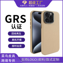 miphone֙CGRSٻJCRCShO֧֙C