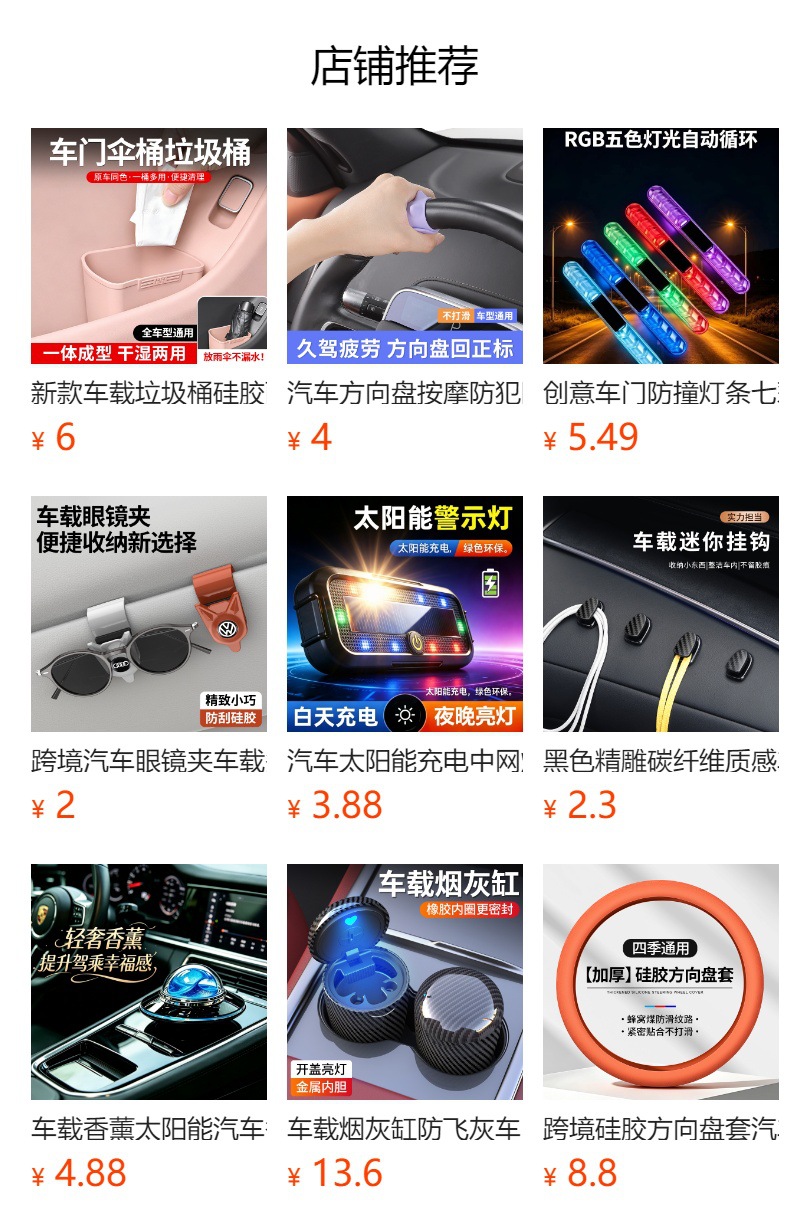 Car Steering Wheel Power Ball Universal Steering Assist Device Multi-Functional Universal Bearing Aid Labor-Saving Ball