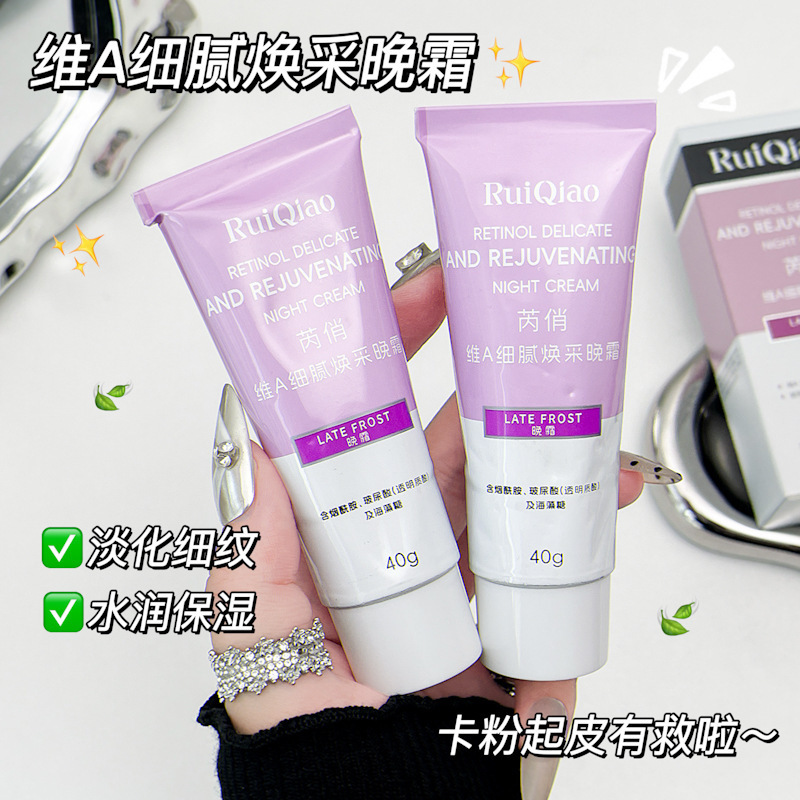 Ruiqiao Vitamin a Delicate and Radiant Night Cream Relieves Dry Skin, Moisturizes, Hydrates, and Repairs the Skin for Women Ruiqiao Vitamin a Delicate and Radiant Night Cream Relieves Dry Skin, Moisturizes, Hydrates, and Repairs the Skin for Women