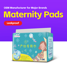 产后月子计量型安睡裤产褥期姨妈巾孕产妇卫生巾产妇专用批发优选