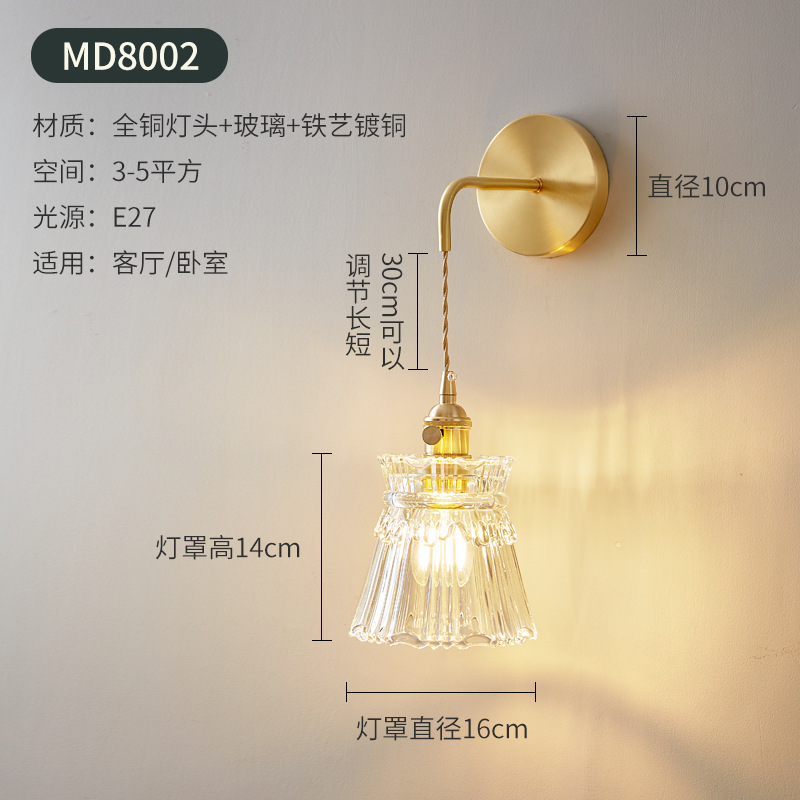 Retro estilo japonés latón cristal lámpara de pared estudio sala de estar dormitorio lámpara de noche sala de té B & B americano nostálgico Cafetería