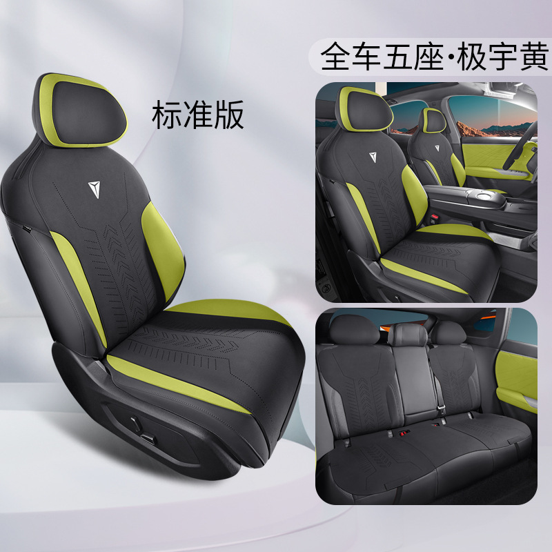 Changan – Modelə uyğun (Original) oturacaq örtükləri Special Saddle Cushion - v-3
