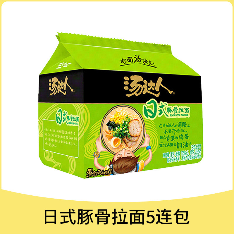 【5개입】일본 돈코츠라면