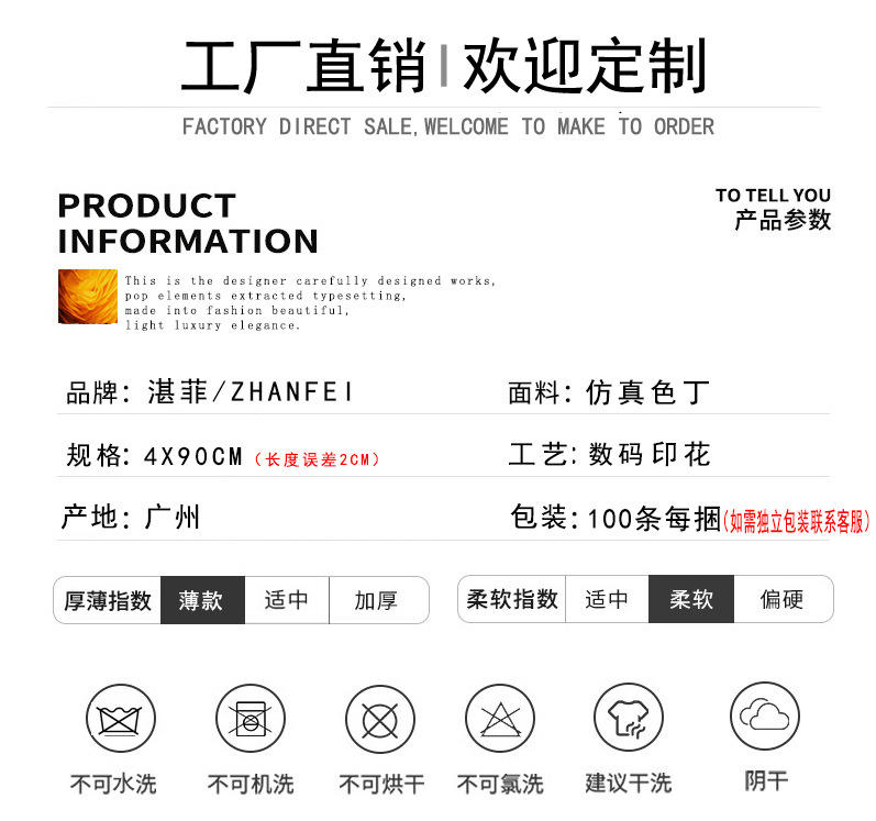 排版
