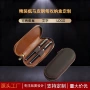 办公制作手工真皮笔袋