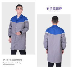 勞保大褂男女工作服春秋長款倉庫搬運工防塵防污服反光條大褂
