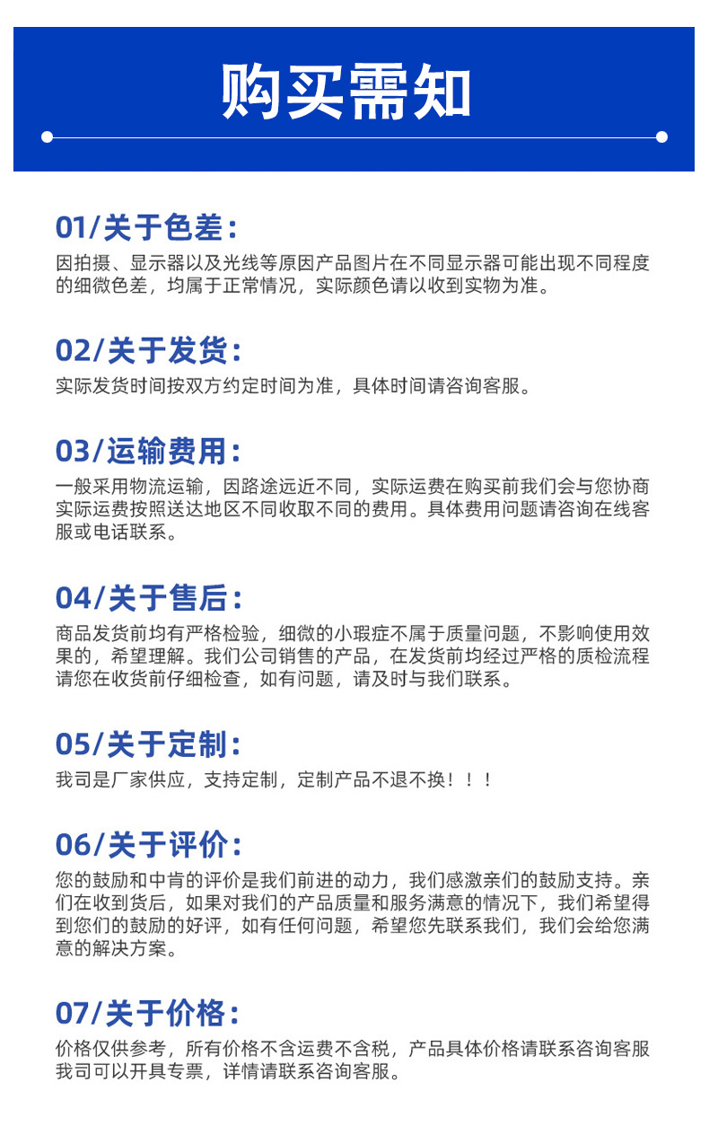 公司介绍-联系我们_016