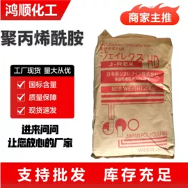 氯化物;甜味剂;磷酸盐