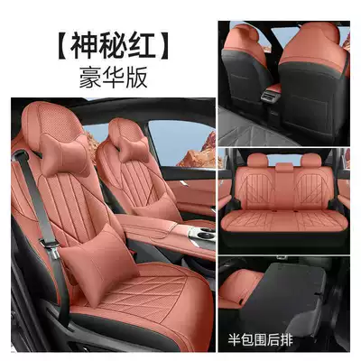 Plus seat covers, Blue Whale Modelə uyğun (Original) oturacaq örtükləri - mysterious-red-deluxe-edition-rear-row-half-cover-note-the-model-year