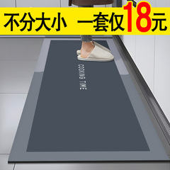 台所マット滑り止め防油吸水マット入り口汚れに強いマット防水家庭用洗濯なしでカーペットを拭きやすい