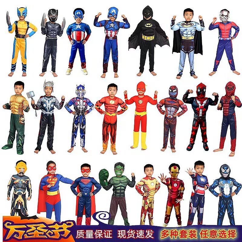 Halloween Cosplay Captain America Iron Spider-Man Thor Hulk Deadpool Muscle Costumes Children's Performance Outfits