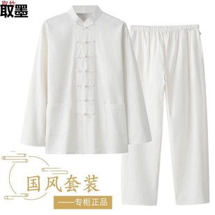Summer Linen Chinese Style Tang Dress Men's Long-sleeved suit Men's Buckle Lay Collar Chinese Style Tai Chi Shirt
