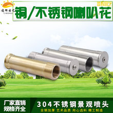 ȫ�~304���P����Ȼ����^��ţ�����^��Ȫ���^ˮ�����^ͥԺ���^1��
