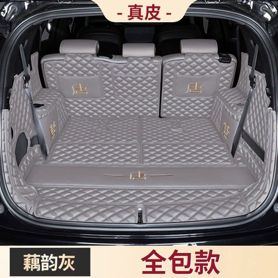 BYD Tang DMi Honor Edition 7-seater trunk mat full coverage for 2024 Tang EV Tang DMp version trunk trim (Trunk Mat) - -default-item