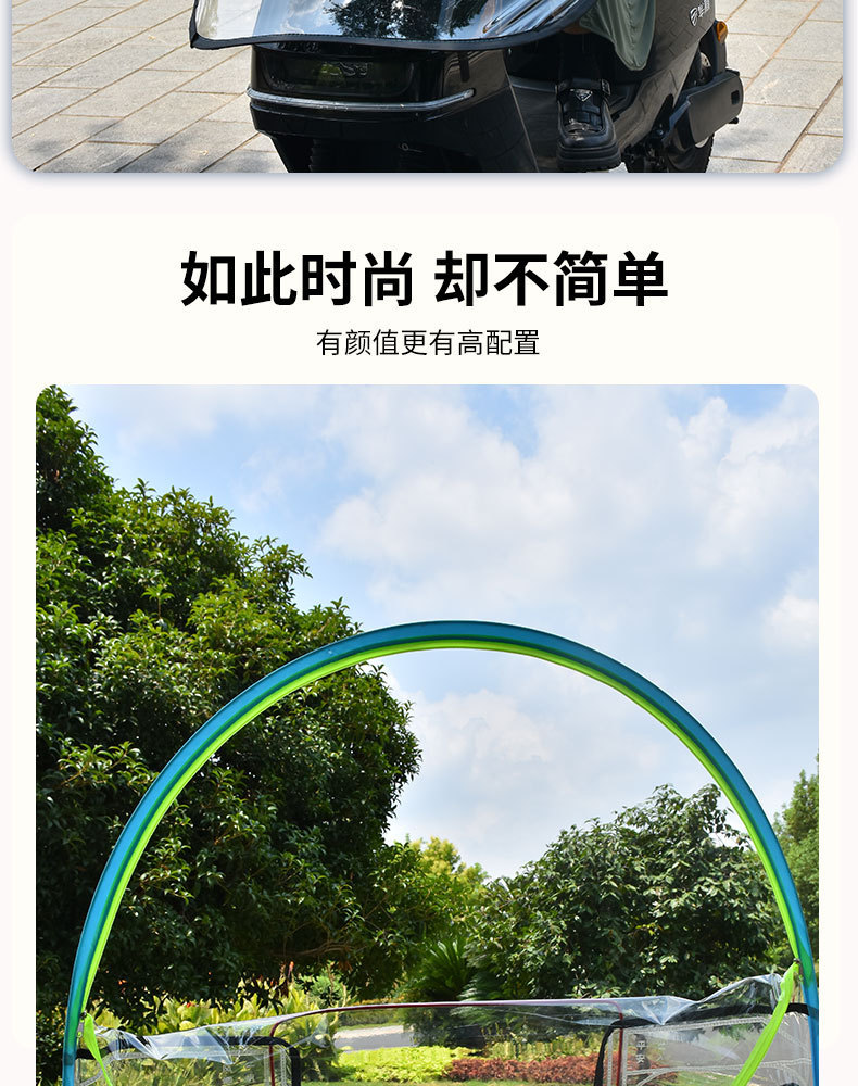 Zippered Electric Motorcycle Windscreen, Transparent Cold-Proof, Rain-Proof, Windproof Cover, Widened and Thickened Rain Shield for Electric Scooters