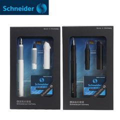 批發德國Schneider施耐德Smart學生專用禮盒套裝墨囊走珠筆鋼筆