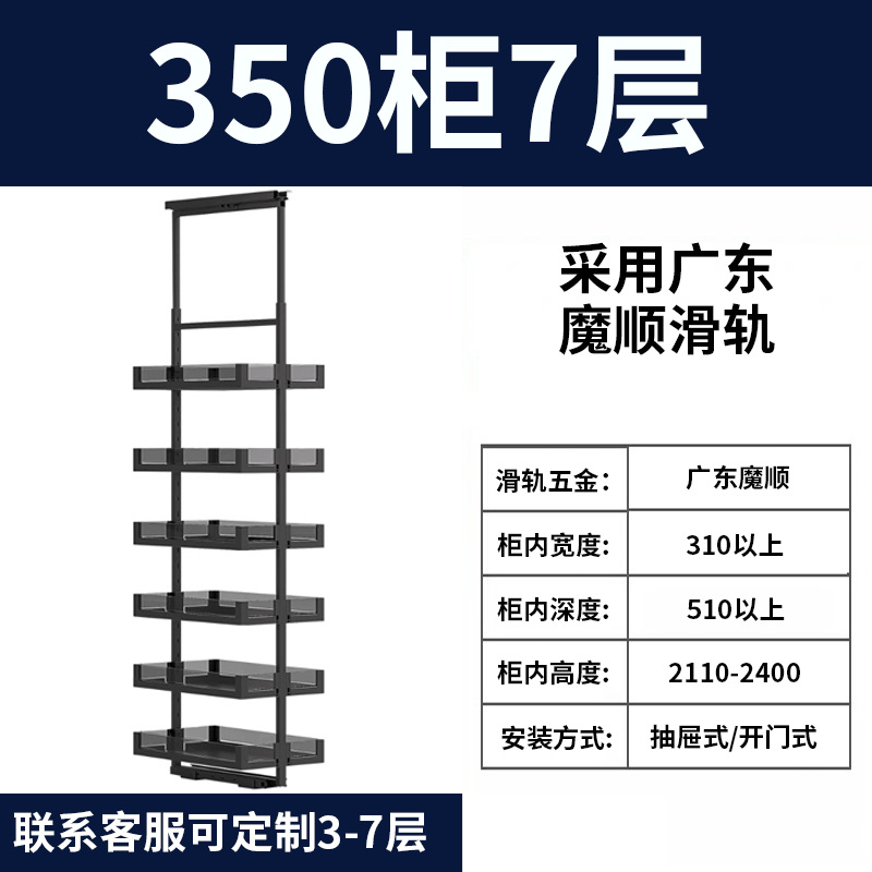 Gabinete alto, almacenamiento de monstruos grandes, gabinete de cocina, canasta lateral de alta profundidad, marco deslizante de cielo y tierra extremadamente estrecho, fábrica de cajones de bocadillos