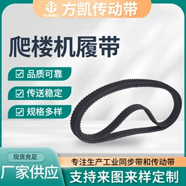 传动带;输送带;吊钩、抓钩