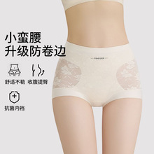 婷美同款新款高腰收腹提臀轻塑裤裸感透气无痕性感女生内裤不卷边