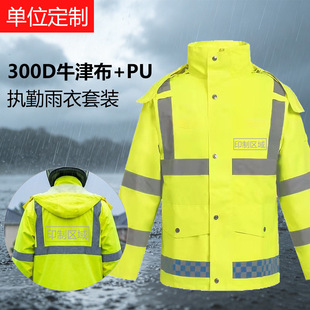 �������¼Ӻ�300D��������ѝ���b͸����ڰ�ȫ������ɼ����w���l