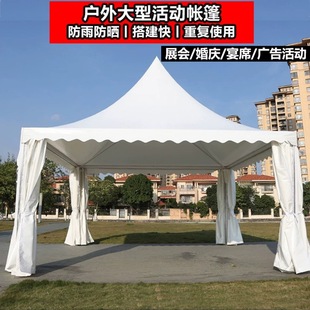 Steel and Aluminum European-Style Canopy Outdoor White Tent Commercial Pointed-Top Tent Advertising Event Wedding Banquet Open-Air Sunshade