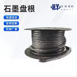 盘根;密封垫片;密封条