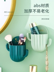 VHM7批發洗漱台免打孔置物架衛生間浴室壁掛式梳子化妝刷宿舍洗手