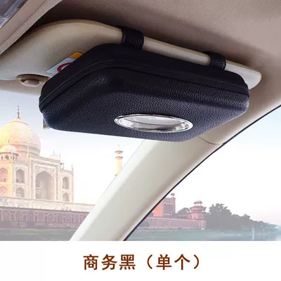 Car Sun Visor Leather Car tissue box/set - simple-style-business-black