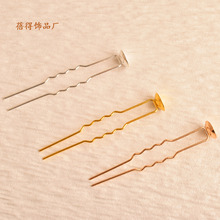 手工diy韩版u型发钗新娘头饰配件 简约盘发发钗发梳主体材料