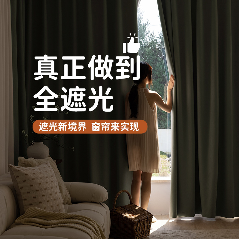 Dormitorio de cortina francesa con sombreado completo, chenilla de doble cara, nuevo paño de protección solar verde retro de alta gama al por mayor