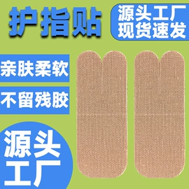 其他一次性;其他美妆工具;保龄球配件