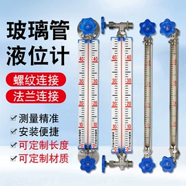 温湿度计;压力表;其他仪器仪表
