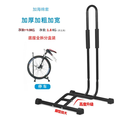 Plug-In Parking Rack Bicycle: Car bike rack - recommended-boxed-and-detachable-ordinary-model-black-with-sponge-cover-thick-and-wide-net-weight-including-tools-18kg